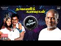 Oru Nayagan Song Dhavani Kanavugal Ilaiyaraaja K Bhagyaraj Raadhika SPB S P Sailaja