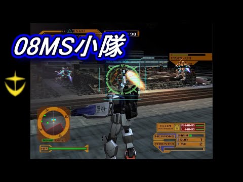 Download Ps２ガンダム戦記０８ 3gp Mp4 Codedwap