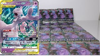 Pokemon Card Game Opening Miracle Twin
