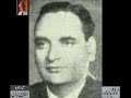Sadiq Naseem’s Ghazal  - From Audio Archives of Lutfullah Khan