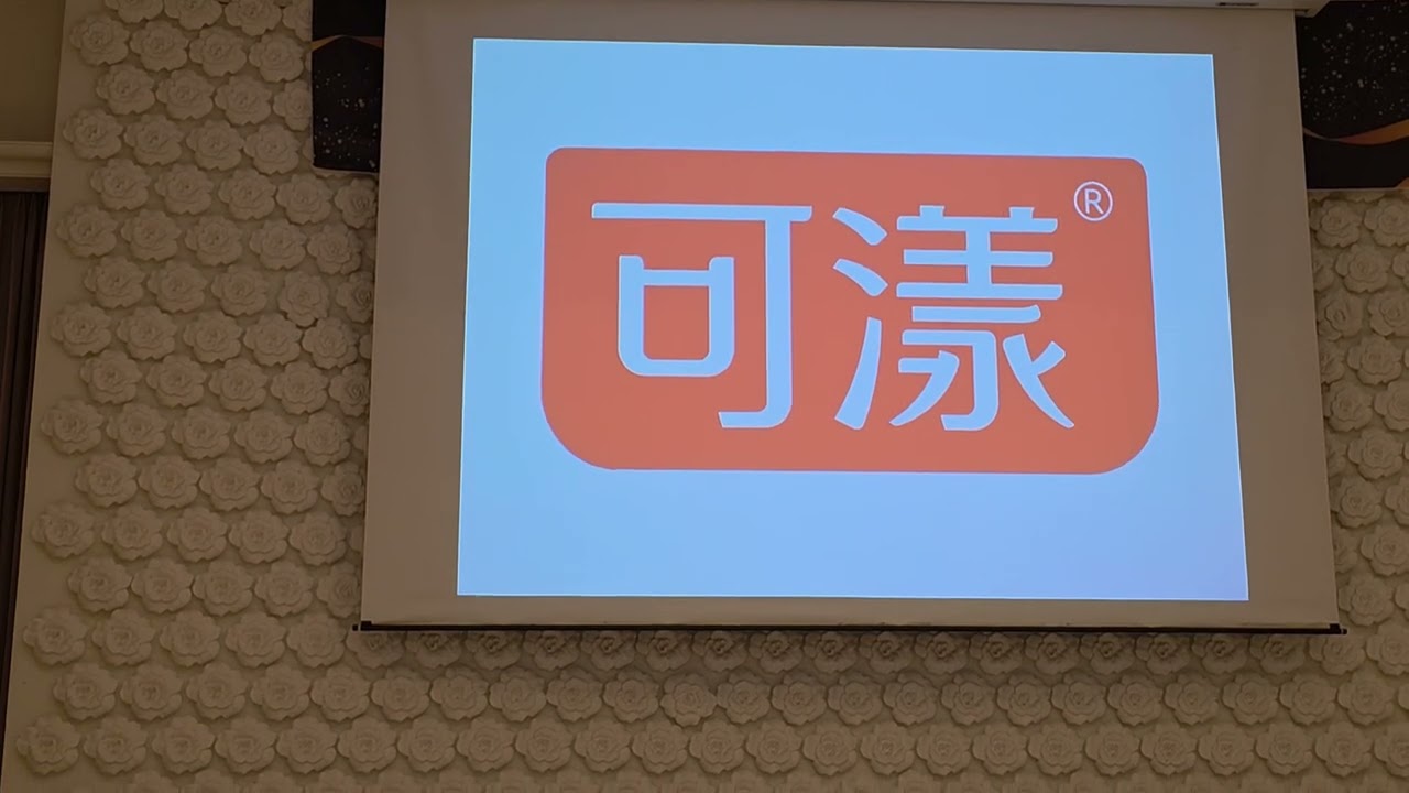 케나프 임희경 회장 후원사 소개