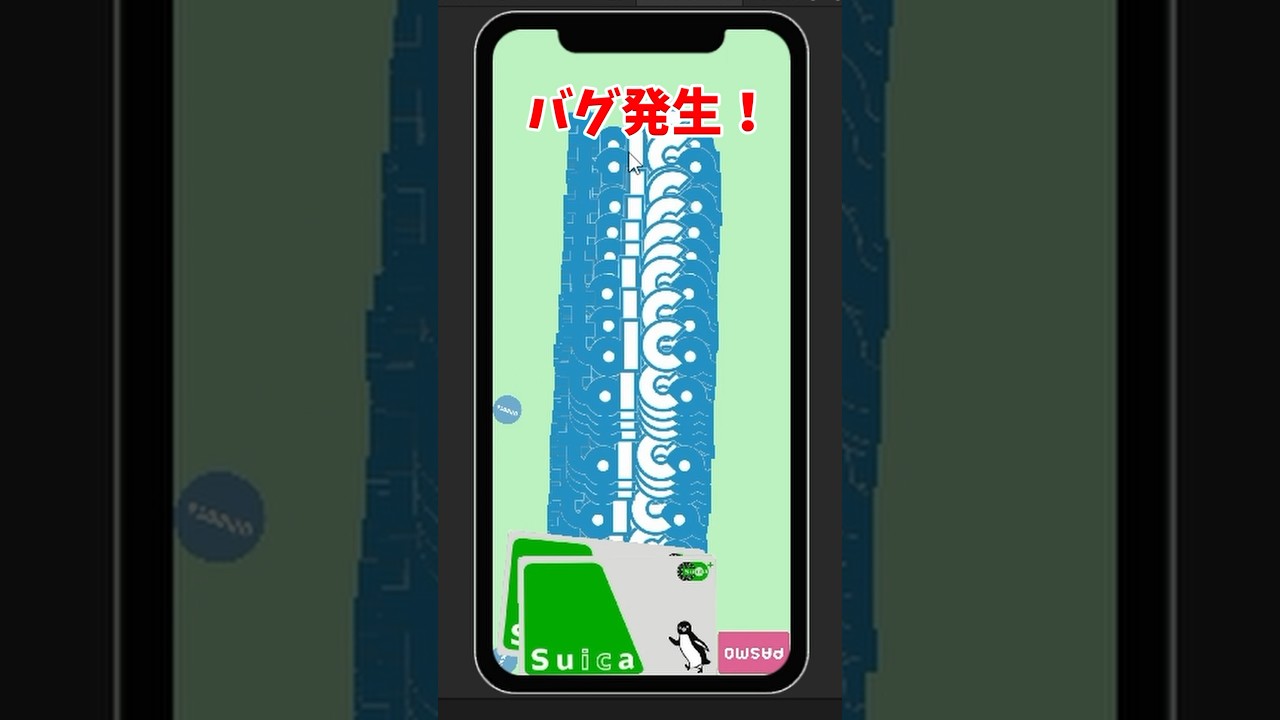 最近ブームのスイカゲームをSuicaゲームに魔改造してみたw #スイカゲーム #作ってみた