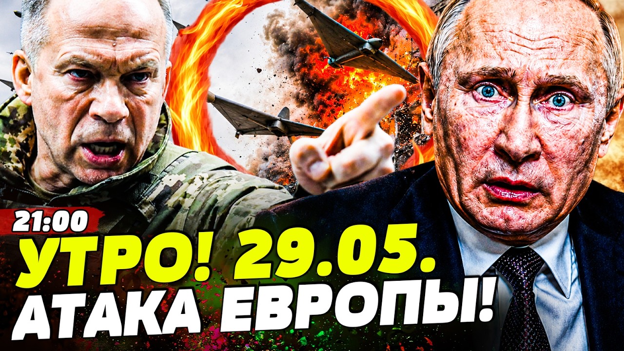 ⚡СЕЙЧАС! ЕВРОПА СОРВАЛАСЬ НА РФ: МЕСТЬ ЗА РУМУНИЮ ПРИЛЕТЕЛА ТОЧНО ПО КРЕМЛЮ! 