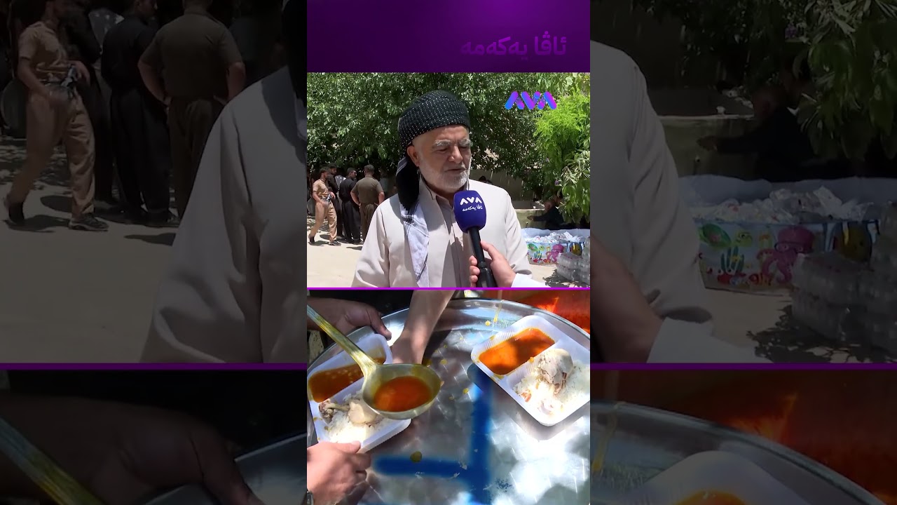 ڤیدیۆ | بە مەنجەڵی گەورە خواردن دروست دەکەن بۆ ئەو کەسانەی بەدوای تەرمەکە دەگەڕێن