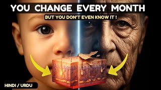 You’re Not Who You Were Last Month! - skin renewal process | Hindi/urdu