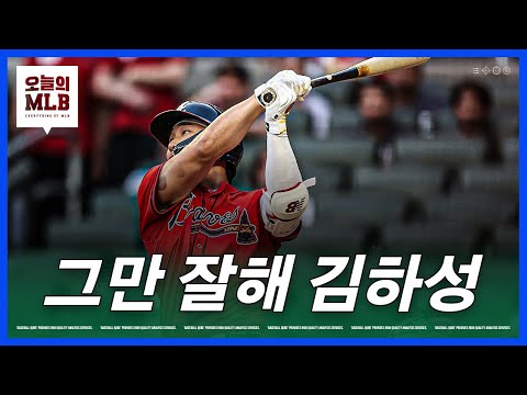 '시즌 5호' 김하성은 FA를 선언할 수 있을까