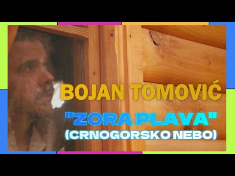 BOJAN TOMOVIĆ - ZORA PLAVA (CRNOGORSKO NEBO) - (OFFICIAL VIDEO 2024)