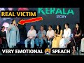 Everyone Started Crying When Real life Victim Shared Her Story 😭😭 The Kerala Story