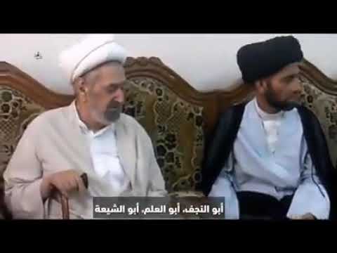 ⁣أية الله الشيخ باقر شريف القرشي طاب ثراه ينصح بتقليد السيد السيستاني