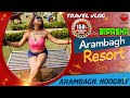 BIPASHA ARAMBAGH HOTEL RESORT TRAVEL VLOG PART 1 ULLAS ENTERTAINMENT