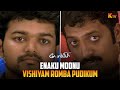 Vijay Meets Prakash Raj For The First Time Pokkiri Movie Scene Thalapathy Vijay Asin KTV