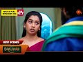 Marumagal Best Scenes 03 Jan 2026 Tamil Serial Sun TV