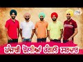 Rangle Sardar||Lok Bolliyan || Latest Punjabi Song || Folk songs
