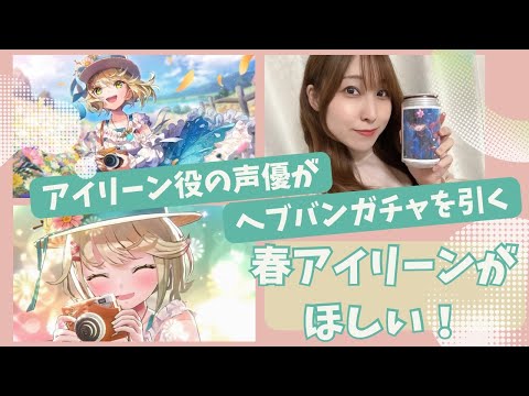 Marikaちゃんねる
