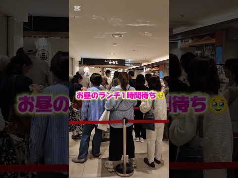 大阪・KITTEビル4階にある鰹のたたき専門店、超うまい😋