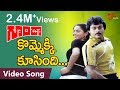 Goonda Songs Kommekki Kusindi Chiranjeevi Radha