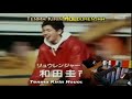 Gosei Sentai Dairanger Theme