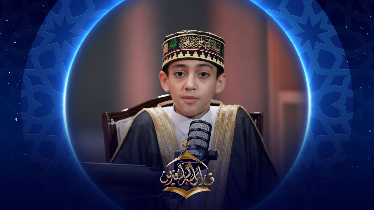 فيديو | بودكاست قارئ الرافدين 2026 | الحلقة 08