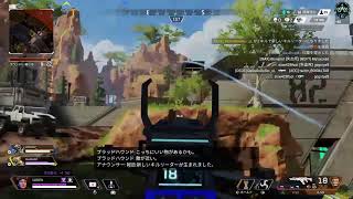 APEXダイヤ帯配信