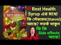 Best Health Syrup Healthy Family Tonic Ayurvedic Medicine Side Effects