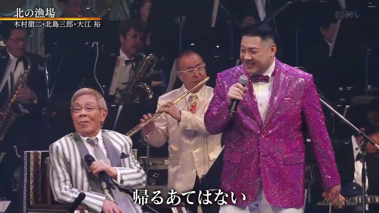 BKKBDZ25b　令和・歌の祭典２０２５ダイジェスト（２／３）　北島三郎　2025・260304 vL HD