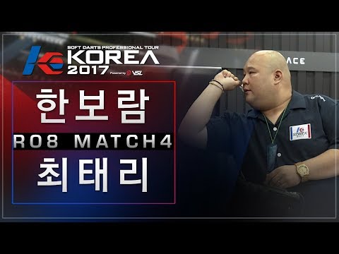 Boram Han vs Taeree Choi - Ro.8 Match4 - Dartslive KOREA 2017 STAGE 2 DAY4