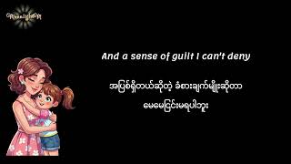 Slipping through my fingers - ABBA (Eng lyrics and Burmese Sub) #mom #မေမေ #မိခင်မေတ္တာ