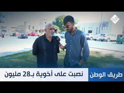 فيديو | متقاعد من الجيش السابق: "معقبة بالتقاعد نصبت على أخوية بـ28 مليون دينار"