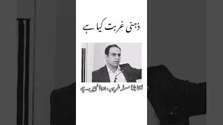 Download lagu zahene  gurbat kya hai Qasim Ali Shah mp3 Download lagu zahene  gurbat kya hai Qasim Ali Shah mp3