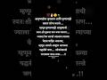 Motivational Status Quotes Motivation Marathi Shorts Viral