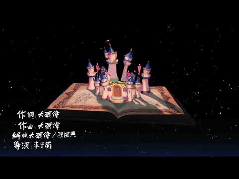 NAE NI**A but it doesn’t say NAE NI**A