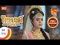 Tenali Rama Ep 516 Full Episode 25th June 2019