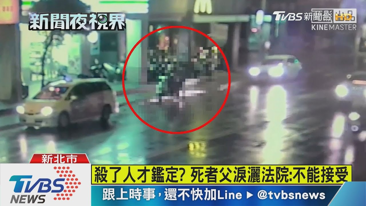 隨機殺人要求「精神鑑定」 父淚崩:想脫罪
