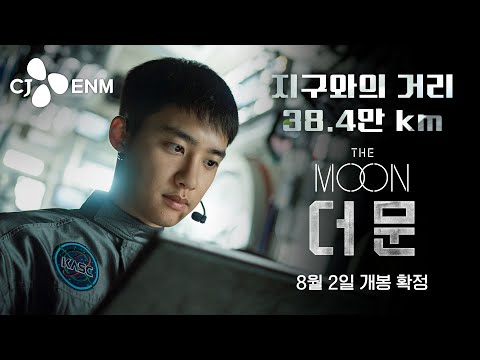 Bande annonce