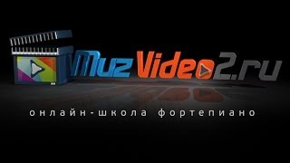 Как сыграть на пианино «В лесу родилась елочка» - видео онлайн