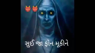 Download lagu huija sui ja kidhu ne horror status for whatsapp 👹👹👹👹👹👹😂😂😂😂 mp3