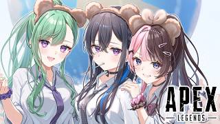 【APEX】エペランドいくぞーー🎡🎠 w/うるはひなーの【ぶいすぽ/八雲べに】
