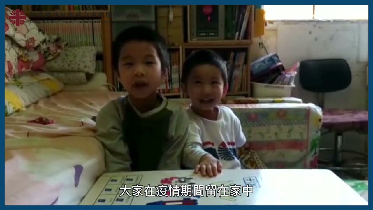 智識玩親子義工