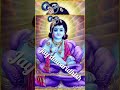 Krishna Gyaan WhatsApp Status Love Status Hindu Status Shorts Youtubeshorts Status