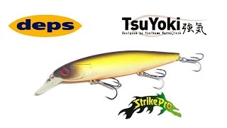 Воблеры strike pro bold 130sp