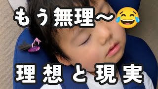 【二人目育児】諦めたこと5選🥹それでも大丈夫だった。