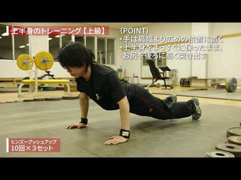 拓大Active! vol.1 重量挙部【ワークアウト】