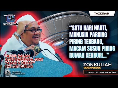 TAZKIRAH : Parking Piring Terbang ( Luasnya Ilmu Allah) - Ustaz Shamsuri Ahmad