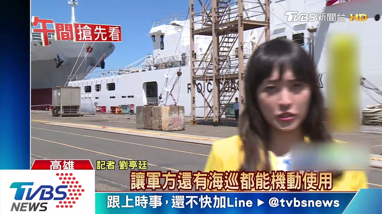 向對岸宣示主權? 總統主持「嘉義艦」下水