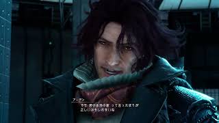 FINAL FANTASY 15 DLC プロンプト