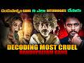 Dandupalyam Gang That Terrified Three States Even Police Feared Their Name