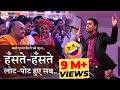 Kavi Munna Battery Kavi Sammelan Hasya Kavi Sammelan Kavi Sammelan 2023 मुन्ना बैट