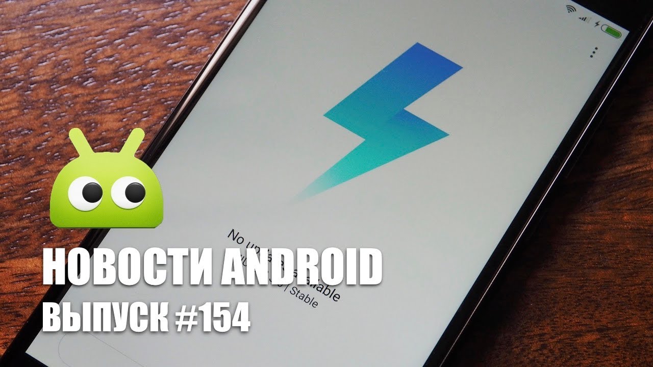 Новости Android #154: Face ID в Samsung и обновленный дизайн Google Play