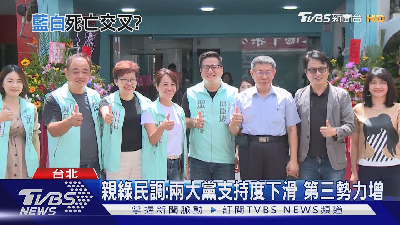 2022百里侯之爭!綠營逆風作戰 藍營陷人才荒