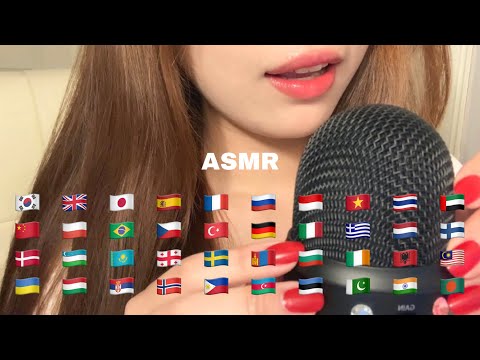 A Korean girl trying ASMR in 40 languages 🤯 40개 언어로 asmr 도전하기!